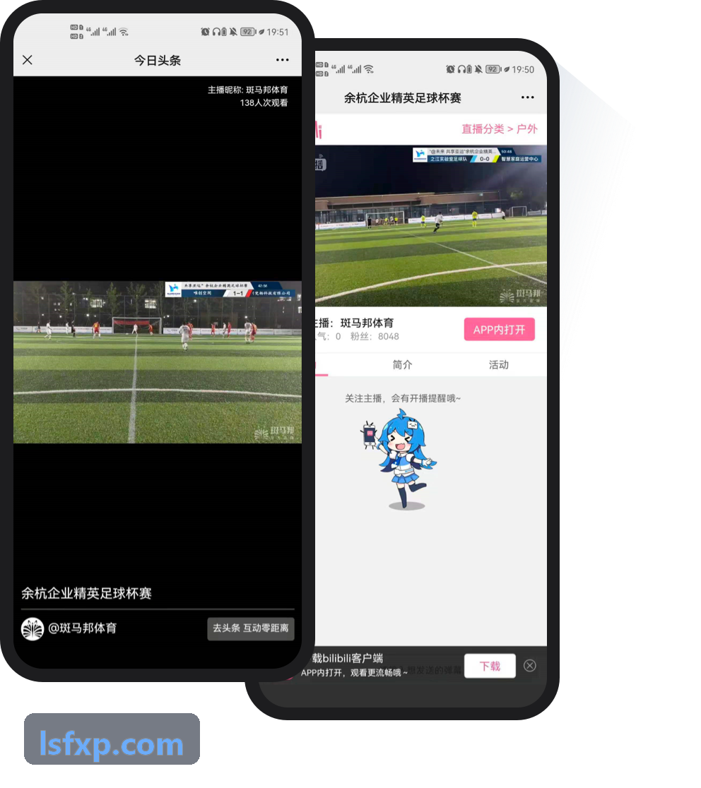 K8凯发APP数据链路架构透视
